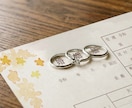 送料無料 名前入り金木犀の婚姻届2枚を作成します 水彩の花で彩った婚姻届で特別な一日を彩りませんか イメージ4