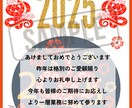 オリジナル年賀状・季節のあいさつハガキをつくります お急ぎご相談ください！お洒落なデザインデータをお作りします！ イメージ3