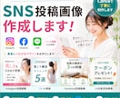 instagram投稿画像を２組セットで制作します 見やすく伝わる画像を丁寧に制作します イメージ1