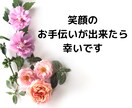悩みをひたすら聴きます お悩みを話して胸のつかえをほどくお手伝いします。 イメージ8