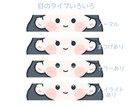 お得な表情５点セット！ちびかわなイラスト描きます 1枚分お得♡ 背景付きも可能な表情５点セット！商用利用OK！ イメージ2
