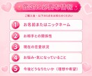 恋愛の悩みをタロットで占います 片思い・復縁・複雑恋愛など、あなたの悩みに寄り添います イメージ5