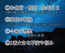 別れてしまった彼の気持ち・復縁可能か霊視します 想い、復縁の可能性、その方法…魂から見定め、お伝えします。 イメージ2