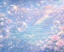 誰かとちょっと話したい！お話しを聞きます 悩み、愚痴、今日あったこと、片思いの相談など♡ イメージ2