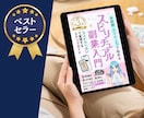 Kindle本（電子書籍）の表紙を作ります Canvaデータ納品で自由にアレンジ可能！費用節約・時短にも イメージ2