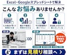 現場で使いやすい業務管理表を作成します 入力しやすく、集計しやすく、見返しやすい管理表を作成します イメージ2