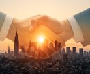 中小企業経営者の資金繰りに関する悩み相談に乗ります 現役中小企業の社長が他に相談できない社長の悩みを聞きます イメージ1