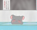 ゆるふわ動物のLINEスタンプ作ります ペットをモチーフに！修正無制限・8個から対応します イメージ8