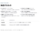 クラウド不使用の名刺管理ツールを構築します 自分のPCで完結。月額0円、情報は社外に出ません。 イメージ6
