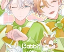 カッコいい立ち絵/動画用イラスト描きます 個人利用、TRPGやグッズ、プレゼント等にご利用ください！ イメージ5
