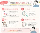 初心者向けInstagram動画アドバイスします SNS運用のプロがバズるリールの構成教えます！ イメージ8