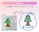 手書きのイラストやロゴをトレースします 【Ai作成】手書きイラストや写真、ロゴマークをトレースします イメージ7