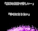 不倫鑑定☆複雑恋愛を霊視鑑定で成就に導きます 自分の幸せを見つけたいあなたに、心に寄り添うアドバイスを… イメージ2