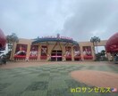国内・海外問わず！最高の旅行プランを作成します 思い出に残る旅行プランを提案します！ イメージ3