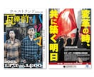 初回の方限定！チラシを特別価格で作成します 5月末までの特別キャンペーンです！ イメージ7