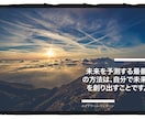 数秘術で自分がしらない自分を教えます 生年月日だけでわかる♡あなたの運命 イメージ3