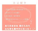 恋愛♡「言いたいことが言えない」あなたを応援します 萩中ユウ式結婚マイスター®︎が終わらない関係へ導きます イメージ5