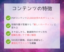 裏技攻略！ AI×占い×ショートの新常識を教えます ネタ出しから台本作成、SNSごとの差別化テクニックを網羅！ イメージ4
