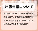 手芸本専門のKindle出版サポートします あなたの手芸作品を、読みやすく美しい一冊に。 イメージ10