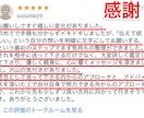 思念伝達★お相手の潜在意識に静かに届け縁結びします このままでは動かない縁／脈なし／復活愛／届かぬ想い イメージ4