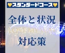 恋愛、仕事、人間関係、出会いなどを占います 恋愛、出会い、仕事、人間関係など、質問1つに対して占います イメージ1