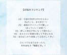 初回限定お試し枠　復縁の可能性を診断します 待つ？動く？今すべき行動を提案します イメージ3