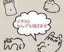 ゆるい挿絵からしっかりした立ち絵まで描きます ゆるかわなイラストからしっかりしたアイコンまで幅広く描きます イメージ1