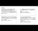 四柱推命で命式や鑑定書、運勢グラフをお出しします 命式、性格・本質等の鑑定書、大運、年運、運勢グラフ イメージ3