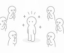 あなたの魅力を引き出します 出会いが欲しい方・出会っても先に進まない方へ イメージ1