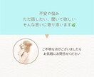 うつや適応障害など心の不安にそっと寄り添います うつ病の経験から、あなたの不安や悩みに優しく寄り添います。 イメージ4