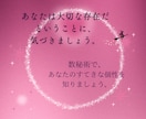 30代40代大人女子の『本当の自分』を取り戻します もう疲れた、と感じるあなたへの数秘術からの癒しのメッセージ。 イメージ3
