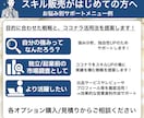 初心者◎丁寧なトータルサポート/サムネ文章書きます 差別化☆｜士業/講師/相談系｜伸び悩み/ランクアップにも⭐︎ イメージ5