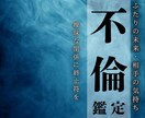 終わる？続く？あの人との関係に答えを出します 曖昧な関係の苦しみに終止符を。この恋は今後どう動く？ イメージ1