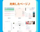 格安！あなたのご希望に沿ったホームページを作ります ２週間程で完成。サービスを知ってもらいたいため最安スタート！ イメージ2