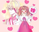 推し語り⭐オタ活⭐同人⭐あなたの好きをお聞きします あなたの推し活や趣味をもっと楽しく！語り合う喜びのお時間を♪ イメージ8