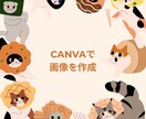 LINE・チラシ画像を作成します 苦手でも大丈夫。イメージを送るだけで、使える画像に仕上げます イメージ1