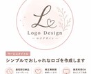 シンプルでオシャレなロゴを作成します SNS・ショップにぴったりなロゴを作成します。 イメージ1
