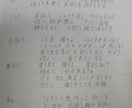 作詞します バラード中心に作詞しているんだよね イメージ3
