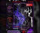 イベントフライヤー！ジャケ写！グッズ！やります アーティスト様おすすめ!フライヤーなどジャケ写作ります! イメージ6