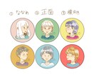 9月限定値下げ！エモくて可愛いアイコンを描きます SNSやブログ等に！表情違いも！ジャケ写や挿絵利用イラストも イメージ3