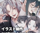 先着3枠限定価格！希望に寄り添うイラスト制作します 綺麗めの人物イラストご希望の方大歓迎です！ イメージ1