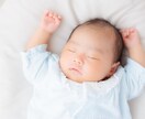 新生児から乳児までの育児に関する質問にお答えします 元NICU看護師に赤ちゃんの事聞いてみませんか？ イメージ3