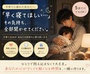 寝ない子に疲れたあなたへ話聞きます 5分OK｜イライラもそのままで大丈夫 イメージ1