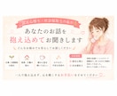 現役ソーシャルワーカーが、あなたの心に寄り添います 話すだけで、心がホッと、軽くなる癒し時間を イメージ1