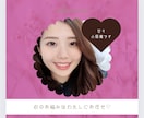 甘々小悪魔があなたを癒します ドキドキする話しやお悩み聞いちゃうよ♡ イメージ1