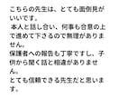 高校数学のプロ家庭教師、とことんお教えします 高品質・あなた専用のオーダーメイド授業を受けてみませんか？ イメージ4