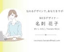 初めての方も安心♪両面カラー名刺を作成します はじめての名刺・ショップカードも、安心してお任せください イメージ2