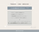 今っぽく、想いが伝わる不動産チラシ作ります 思わず目に留まるお洒落デザインでその先を想像できるデザインを イメージ2