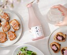 商品の魅力を引き出す商品撮影承ります SNS・ECで伝わる、世界観のある商品写真を撮影します。 イメージ4