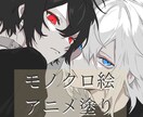 サムネ【商用利用代込み！】モノクロの世界で彩ります 一枚絵、歌ってみた、サムネイルやお祝い絵にいかがでしょうか？ イメージ1